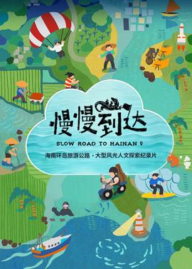 我的调皮王妃