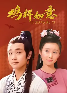 还珠格格第三部电视剧全集