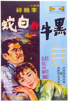 心迷宫结局是什么意思