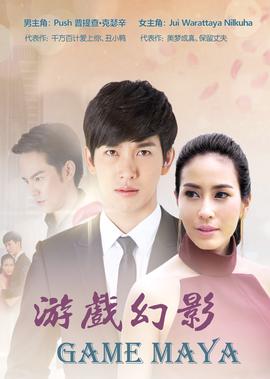 天使之争浩宁为什么不想离婚