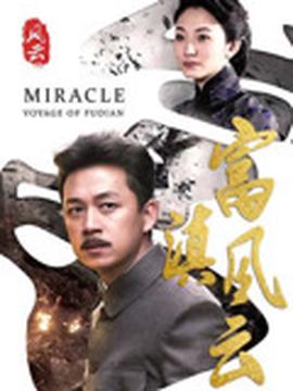 一仆二主下载全集