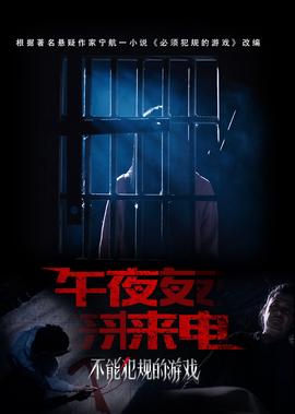 蜘蛛侠英雄远征百度云下载