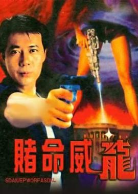 盲侠大律师粤语百度网盘