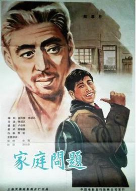 二龙湖爱情故事2020免费