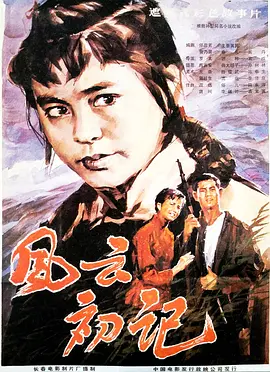 美国战舰电影国语版免费观看