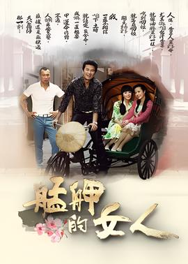爱你九周半 经典片段