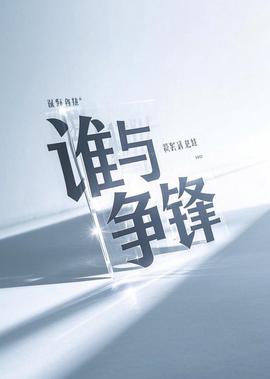 光武帝刘秀1一40集优酷