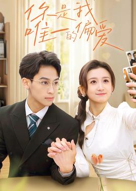 守护甜心安可第四季漫画