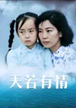婆婆和妈妈综艺第一季免费观看
