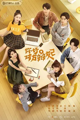百里挑一 谢梦