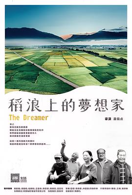 中国成语大会第二季在线观看
