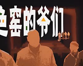生存之旅1
