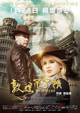 我最爱的人演员表