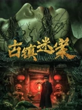 小英格兰