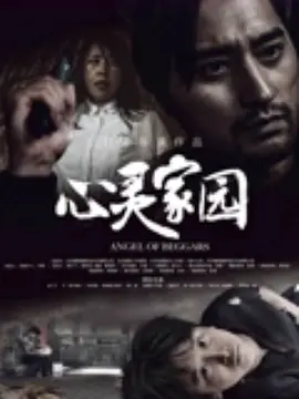 雪山飞狐孟飞版40集免费看