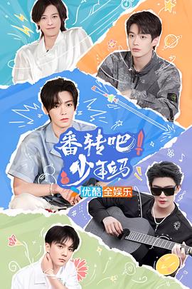 妖精的尾巴樱花动漫在线观看
