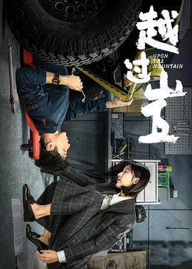 食人狂魔 电影 2004