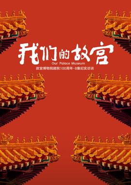 婚姻历险记电视剧