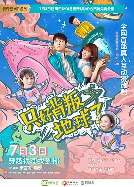 斗罗大陆315章漫画