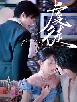 伦敦陷落2在线观看完整版