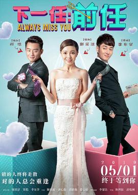 2013春节联欢晚会节目单