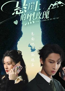 加油罗武林