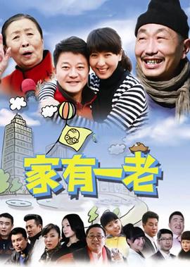一代宗师 粤语