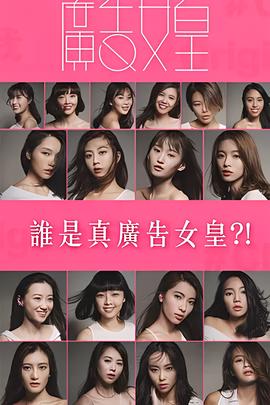 我的女儿是瑞英中国版