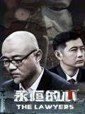 倩女幽魂电视剧免费观看