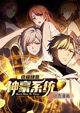 斗破 苍穹
