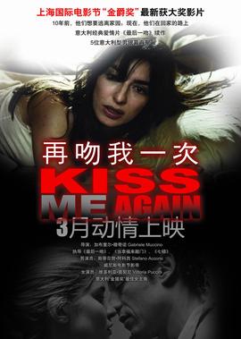 女娲传说之灵珠大结局