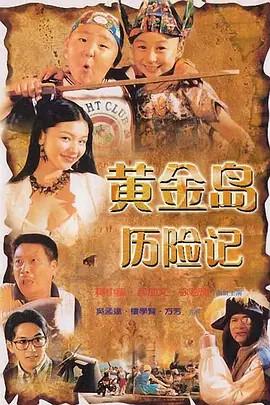 一部美国的水怪的电影