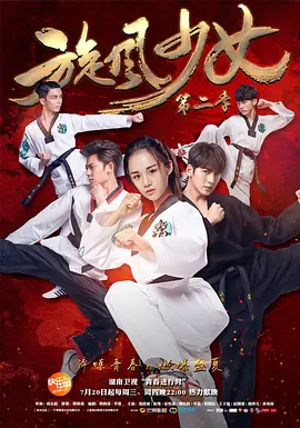 黑帆第四季下载
