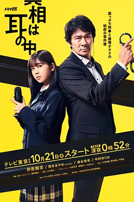浮世双娇传剧情介绍大结局