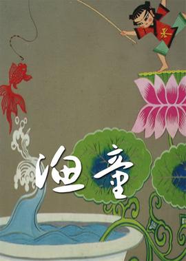 风筝电视剧评价