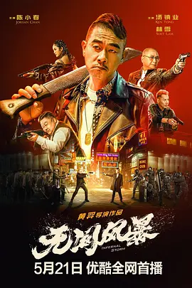 大长今国语零蛋网