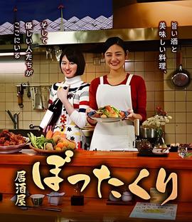 善良漂亮的女老板