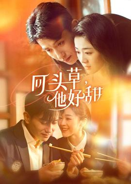 鬼吹灯之黄皮幽冢