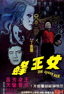 邓丽君 我只在乎你