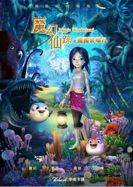 白夜重生电视剧在线观看