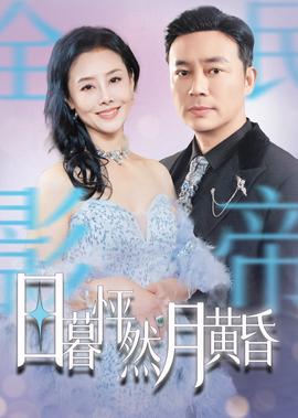 巅峰营救在线观看