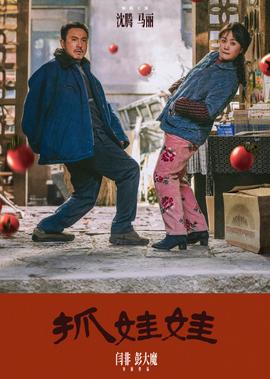 车在囧途什么意思