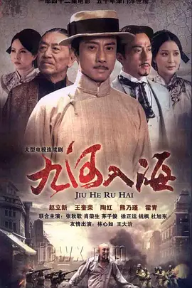 百万新娘主题曲