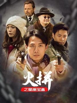 学战都市asterisk樱花