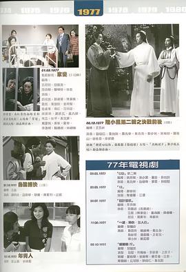 云上学堂电视剧
