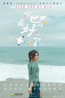 kana
