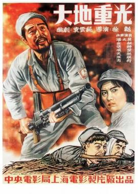 城里城外东北人2