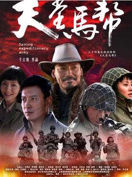 情陷夜中环2