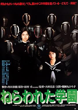 小眼镜背后的大改革