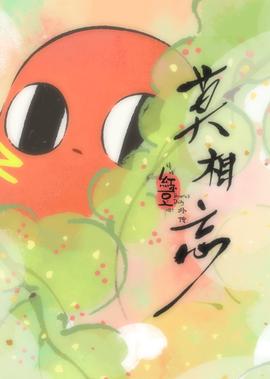 海贼王鼠绘漫画网